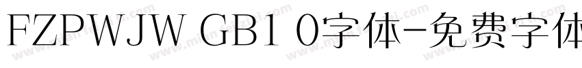 FZPWJW GB1 0字体字体转换